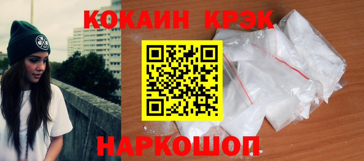 Заречный  COCAIN Боливия  COCAIN 99%  Вход с VPN 
