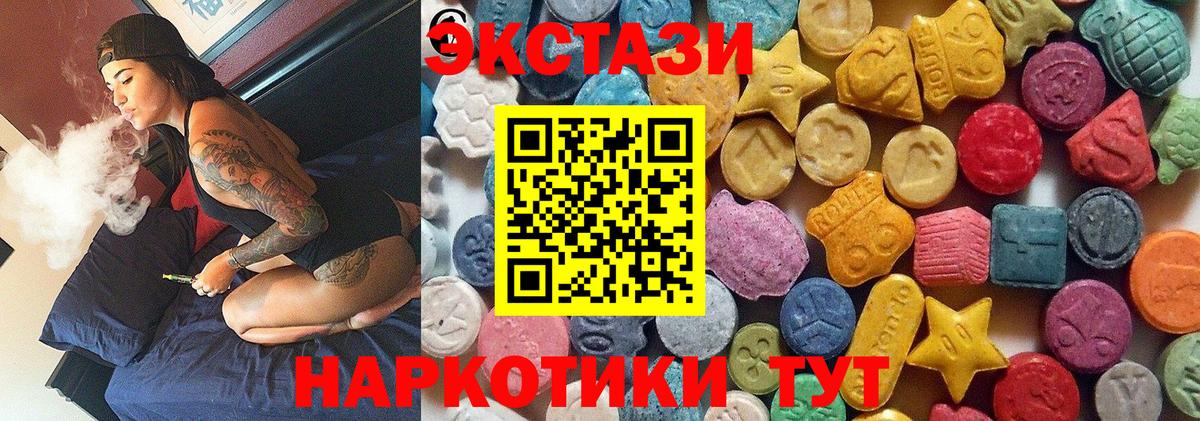 Экстази louis Vuitton  ЭКСТАЗИ  Вход с VPN  Заречный  площадка как зайти  Экстази TESLA 