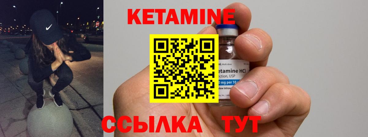 блэк спрут ссылка  Вход с VPN  Заречный  Кетамин VHQ  КЕТАМИН VHQ 