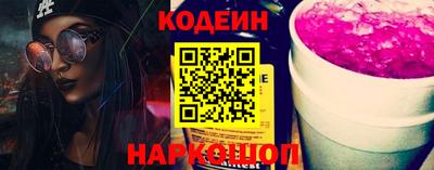 соль ск Будённовск
