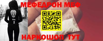 соль ск Будённовск