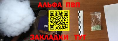 соль ск Будённовск