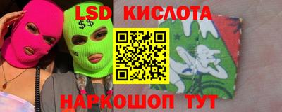 гидропоника Бузулук