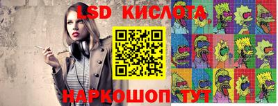 соль ск Будённовск