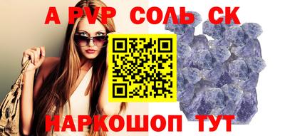 гидропоника Бузулук