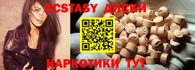 индика Бугуруслан