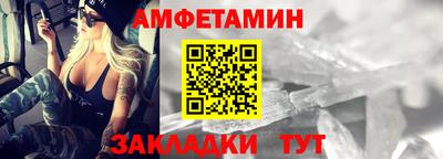 соль ск Будённовск