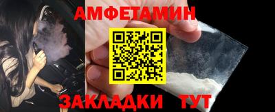 соль ск Будённовск