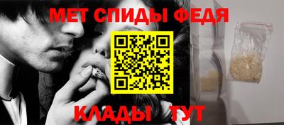 соль ск Будённовск
