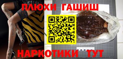 гидропоника Бузулук