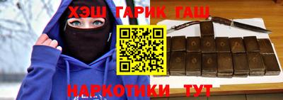 соль ск Будённовск