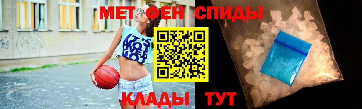 Заречный  Метамфетамин витя  Вход с VPN 