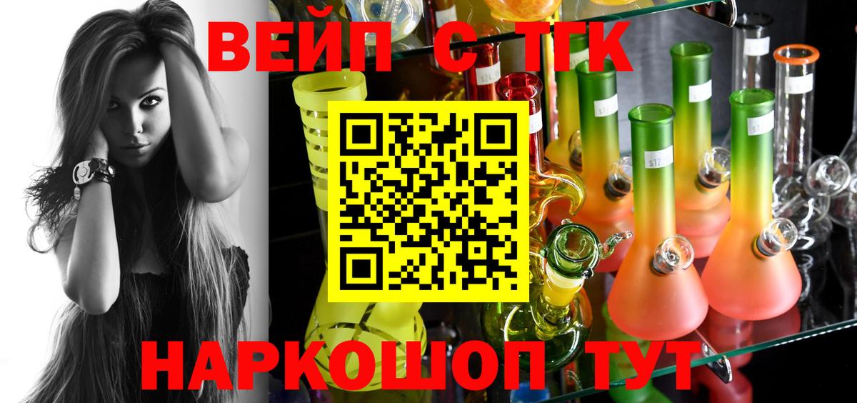 МЕГА tor  Вход с VPN  Заречный  ТГК концентрат 