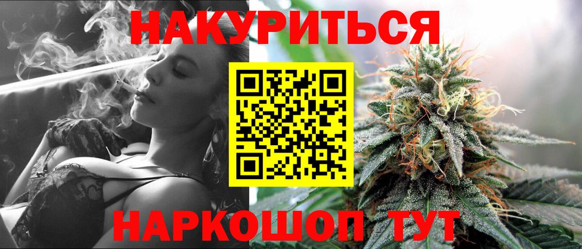 Каннабис конопля  МАРИХУАНА MAZAR  Канабис VHQ  Заречный  Конопля индика  Вход с VPN 
