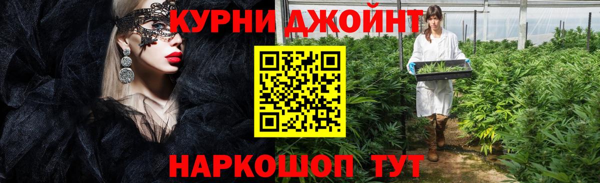 Шишки марихуана ГИДРОПОН Заречный